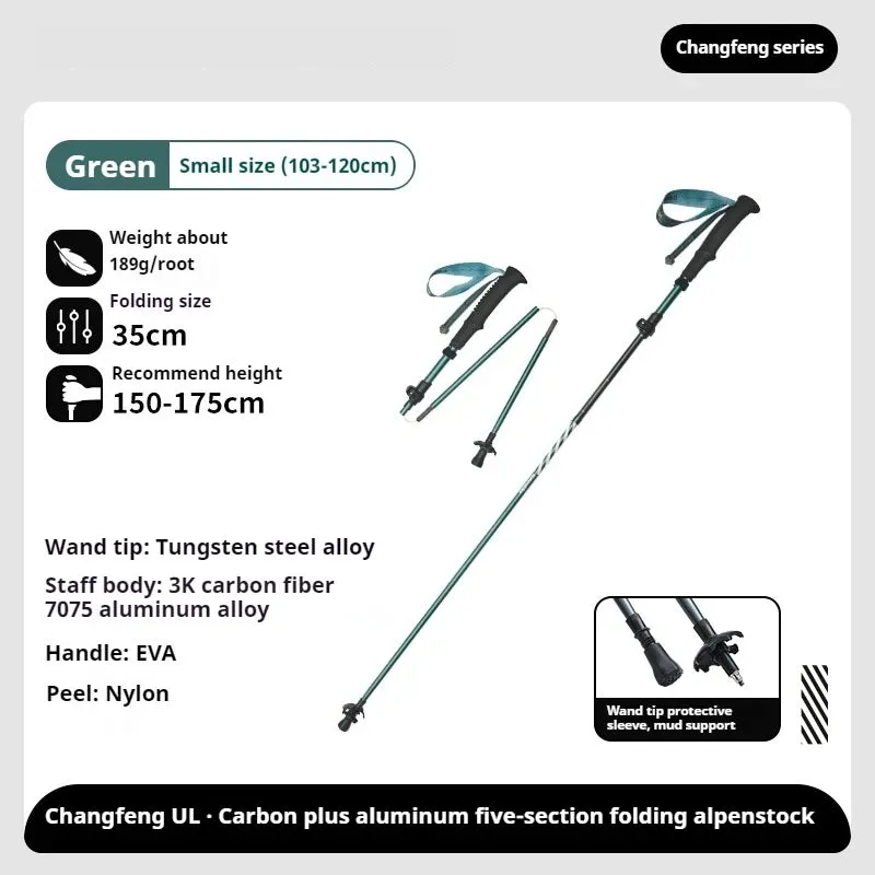 5-Section Carbon Fibre/Aluminium Alloy Folding Stick