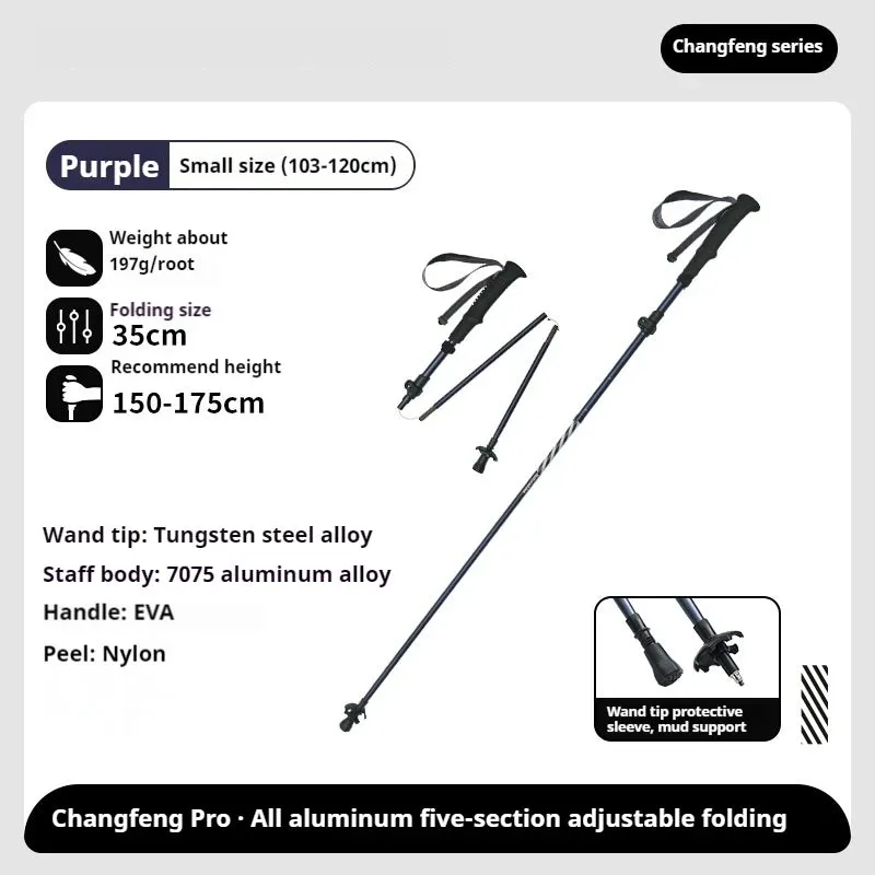 5-Section Carbon Fibre/Aluminium Alloy Folding Stick