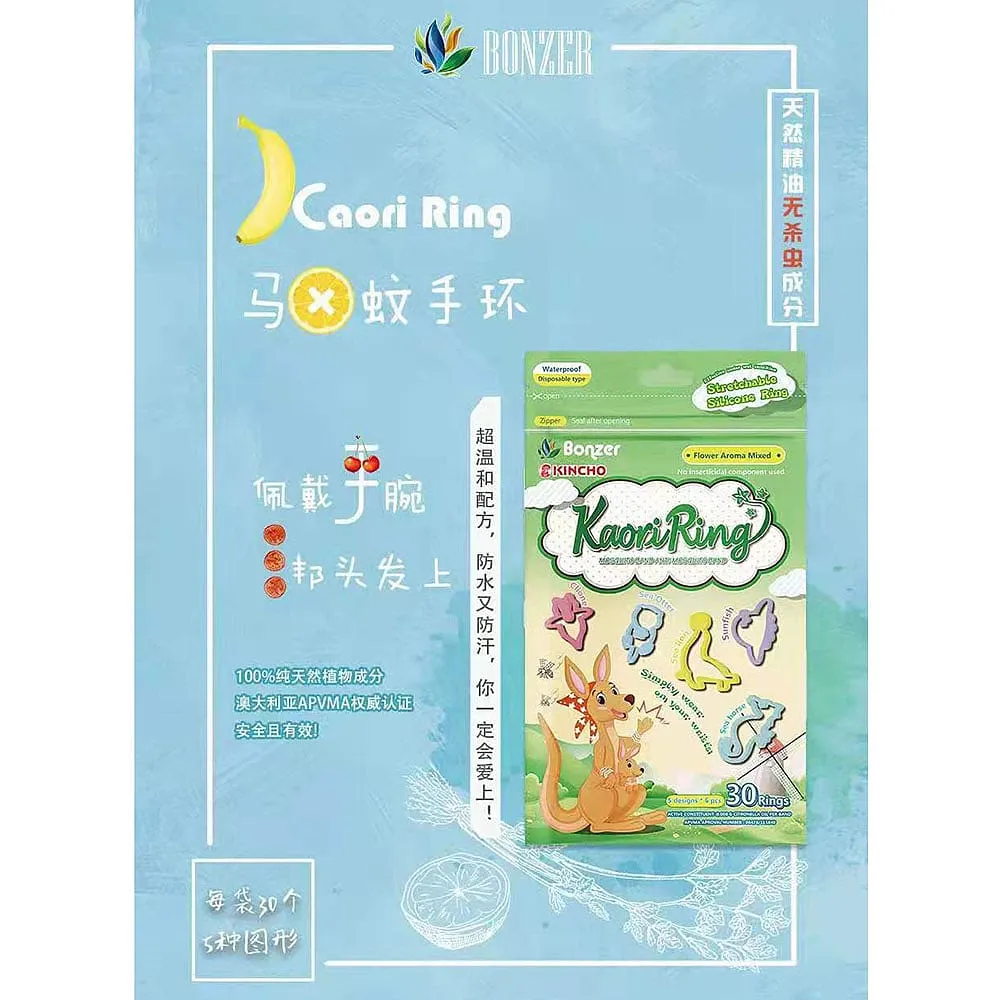 Bonzer Mosquito Repellent Wristbands - 60g