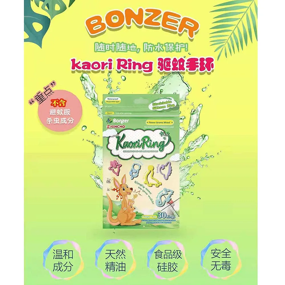 Bonzer Mosquito Repellent Wristbands - 60g