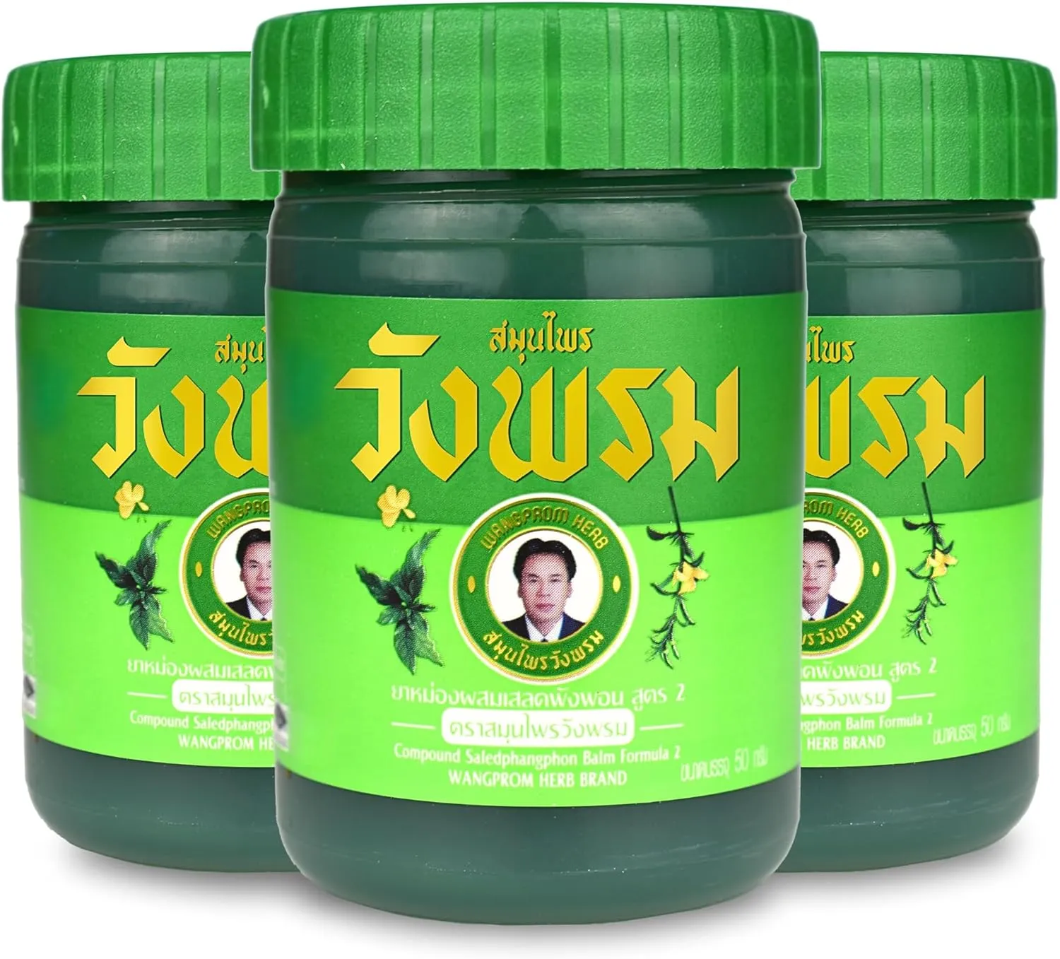 Herbal Balm 50g (Pack of 3) (Green)