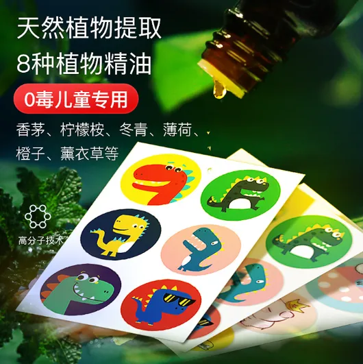 Insect  Repellent sticker