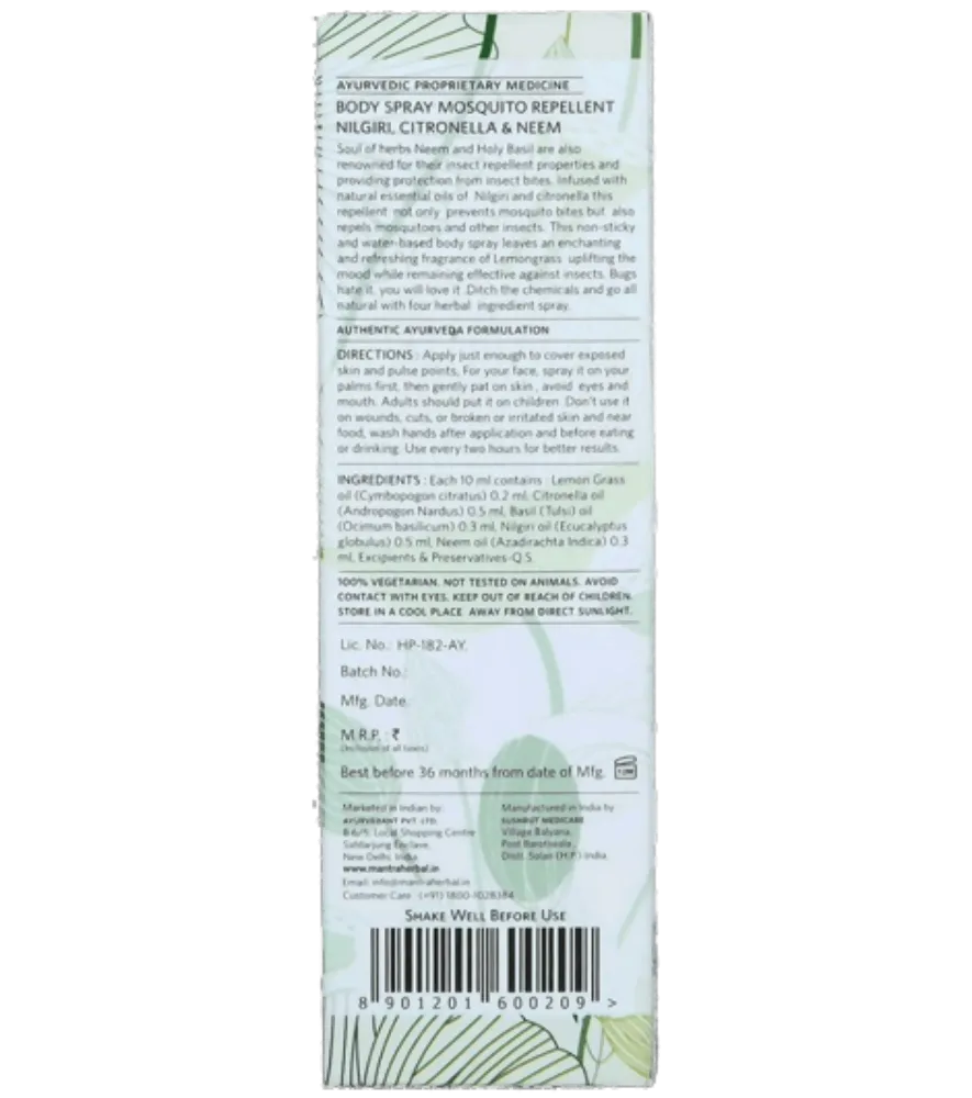 Mantra Herbal Mosquitto Repellent Nilgiri Citronella & Neem